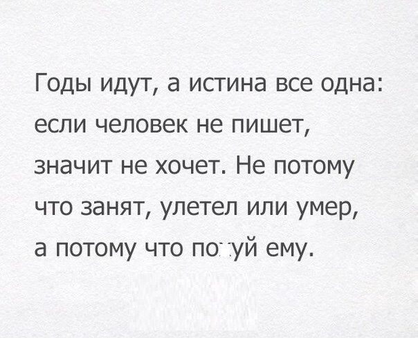 Как Пережить Секс По Пьяни